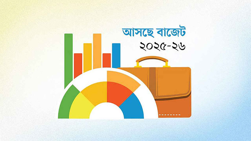 ২২ জুন পাস হচ্ছে নতুন বাজেট