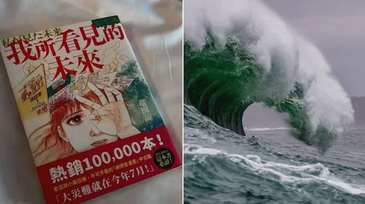 জাপানে ৫ জুলাই বিপর্যয় নেমে আসবে!