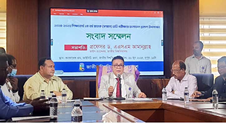 জাতীয় বিশ্ববিদ্যালয় ভর্তিপরীক্ষা: উত্তীর্ণ হতে পারেননি ৯৯৮৮৯ জন