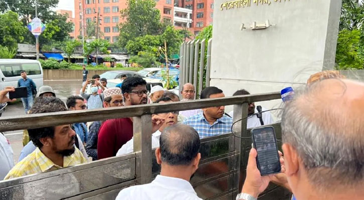 রাজস্ব খাতের কর্মকর্তা-কর্মচারীদের ‘মার্চ টু এনবিআর’ কর্মসূচি