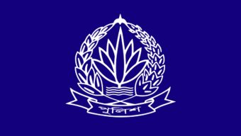 পুলিশের ১৪ ঊর্ধ্বতন কর্মকর্তা বরখাস্ত