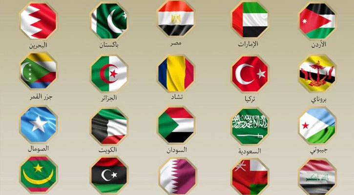 ইরানে ইসরায়েলি হামলার নিন্দা ২১ মুসলিম দেশের