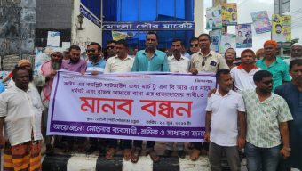 কাস্টমসের শাটডাউন প্রত্যাহারে কঠোর হুঁশিয়ারি ব্যবসায়ীদের