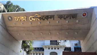 অনির্দিষ্টকালের জন্য বন্ধ ঢাকা মেডিকেল কলেজ
