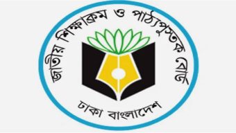 ২০২৬ এর এইচএসসি ও সমমান পরীক্ষা নিয়ে নতুন সিদ্ধান্ত