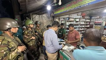 ১০ টাকার ইনজেকশন ৩১০ টাকা, জরিমানা