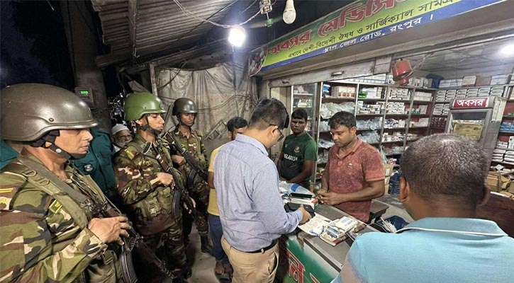 ১০ টাকার ইনজেকশন ৩১০ টাকা, জরিমানা