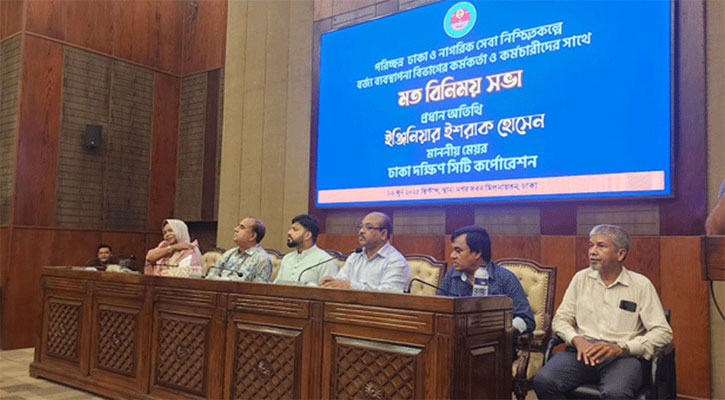 শপথ হয়নি, ব্যানারে লেখা ‘মাননীয় মেয়র’