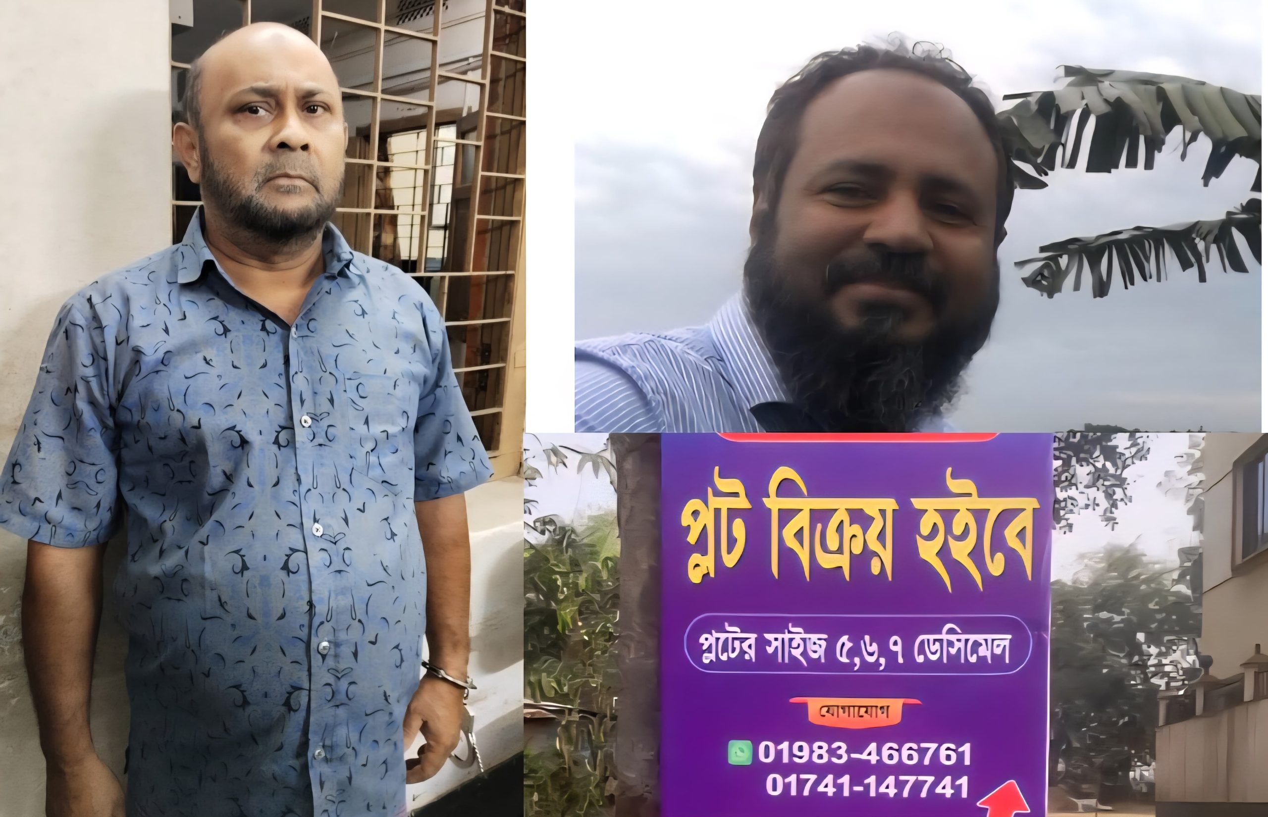 গোলাপগঞ্জে ২২ লাখ টাকা প্রতারণা মামলায় গ্রেফতার ১, পলাতক ‘ইতালি ফার্ম’ শরীফসহ ১১
