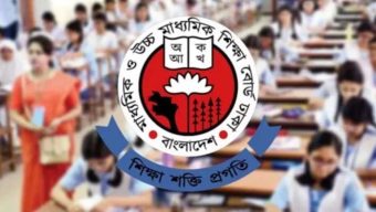 স্থগিত পরীক্ষার পুনর্নির্ধারিত সময়সূচি প্রকাশ