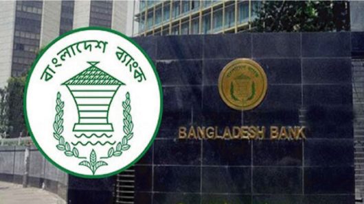 কর্মকর্তা-কর্মচারীদের পোশাক ব্যবহারে নতুন নির্দেশনা বাংলাদেশ ব্যাংকের