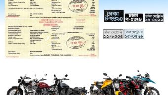 মোটরসাইকেল রেজিস্ট্রেশনে কঠোর নির্দেশনা দিলো বিআরটিএ