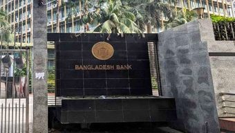 বাংলাদেশ ব্যাংকের শালীন পোশাক পরিধান নির্দেশনা প্রত্যাহার