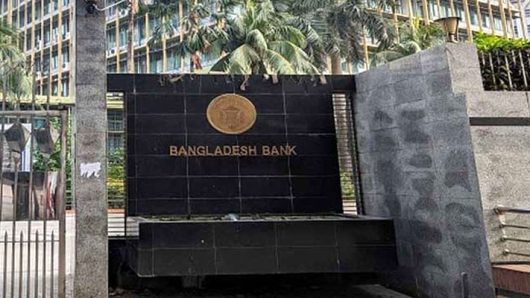 বাংলাদেশ ব্যাংকের শালীন পোশাক পরিধান নির্দেশনা প্রত্যাহার