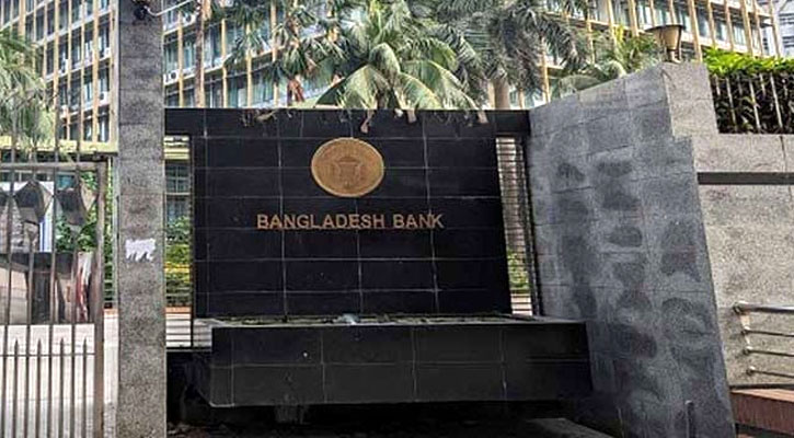 বাংলাদেশ ব্যাংকের শালীন পোশাক পরিধান নির্দেশনা প্রত্যাহার