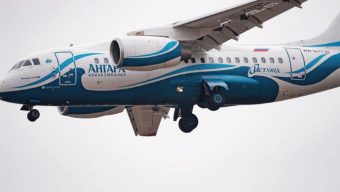 রাডার থেকে যাত্রীবাহী বিমান নিখোঁজ