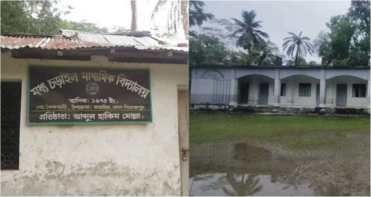 শিক্ষকদের অবহেলার অভিযোগ, শিক্ষকরা বলছেন সব ছাত্রী বিবাহিত!