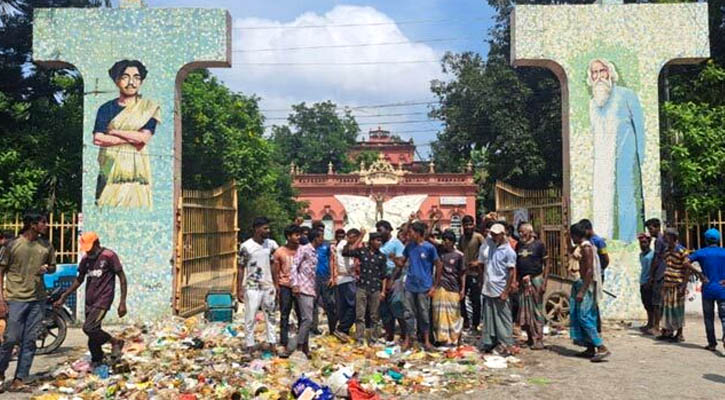তিন দফা দাবিতে গেটে আবর্জনা ফেলে প্রতিবাদ!