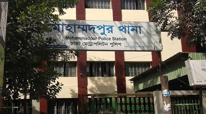 মোহাম্মদপুরে দিনেদুপুরে যুবককে কুপিয়ে হত্যা