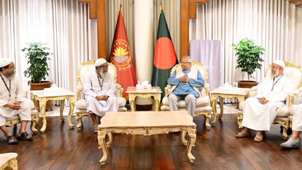 প্রধান উপদেষ্টার সঙ্গে হেফাজতে ইসলাম নেতৃবৃন্দের বৈঠক