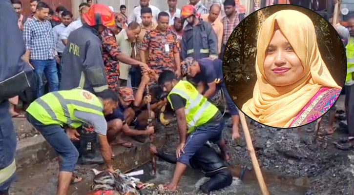 ম্যানহোলে পড়ে নিখোঁজ সেই নারীর মরদেহ মিলল বিলে