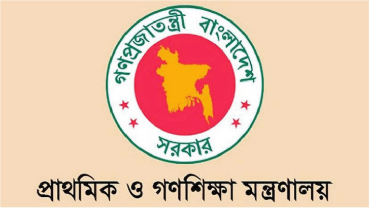 প্রাথমিকে শূন্য প্রায় ৭৩ হাজার শিক্ষক পদ, দ্রুত নিয়োগের নির্দেশ প্রধান উপদেষ্টার