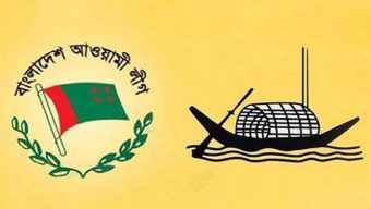 ইসির ওয়েবসাইট থেকে সরিয়ে ফেলা হয়েছে নৌকা প্রতীক