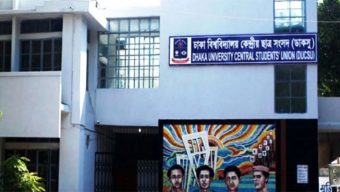 ডাকসু নির্বাচনের তফসিল ২৯ জুলাই, হলের বাইরেও থাকবে ভোটকেন্দ্র