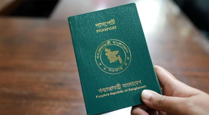 শক্তিশালী পাসপোর্টের তালিকায় তিন ধাপ এগিয়েছে  বাংলাদেশ