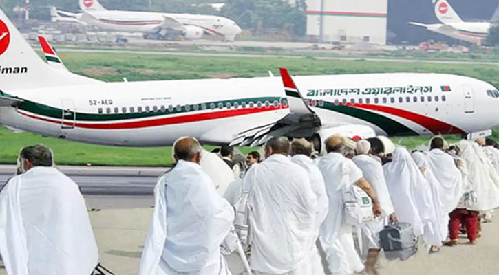 হজযাত্রীদের উদ্বৃত্ত ৮ কোটি টাকা ফেরত দেবে ধর্মমন্ত্রণালয়