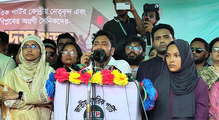 ‘জুলাই অভ্যুত্থান ইনসাফভিত্তিক গণতান্ত্রিক রাষ্ট্র গঠনের জন্য হয়েছিল’