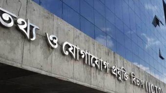 এসএসসি পাশে সরকারি চাকরি