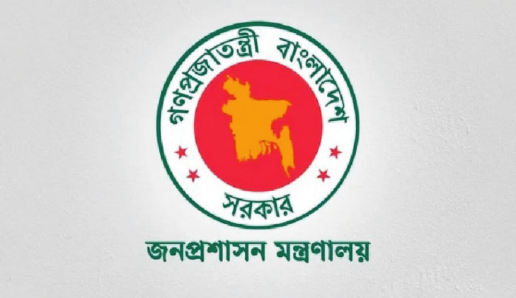 নির্বাচনকে সামনে রেখে নতুন ডিসি পাবে সব জেলা