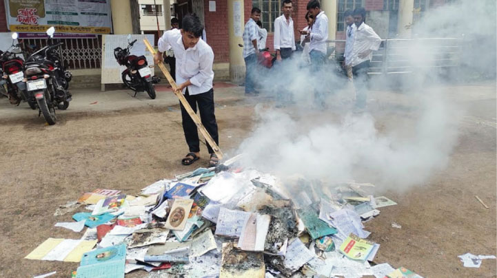 অসমাপ্ত আত্মজীবনীসহ আওয়ামী লীগ সংক্রান্ত বই পুড়িয়ে দিলো শিক্ষার্থী