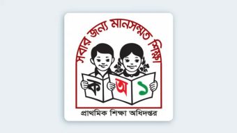 বিদেশে পাড়ি দেয়া  ৪৮ শিক্ষক চাকরিচ্যুত