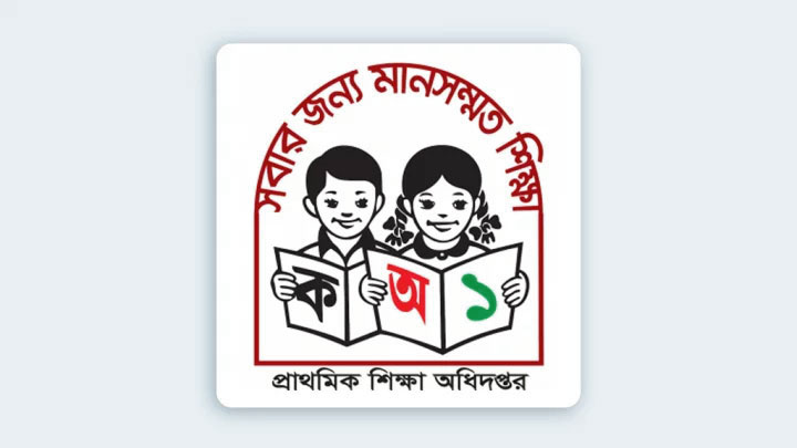 বিদেশে পাড়ি দেয়া  ৪৮ শিক্ষক চাকরিচ্যুত