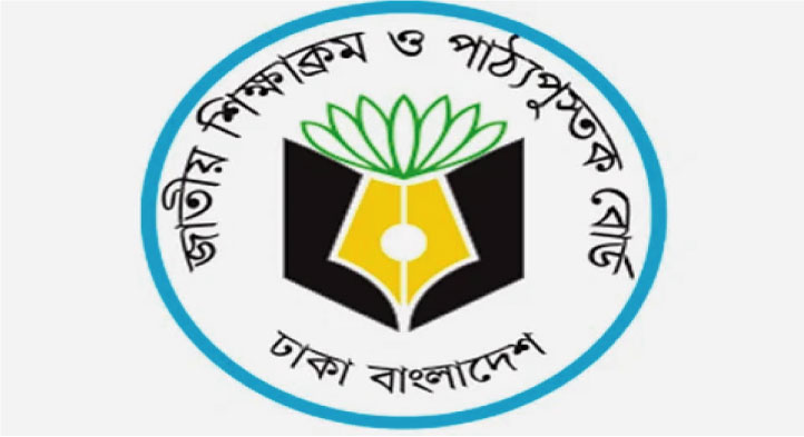 পাঠ্যবইয়ে আবারও পরিবর্তন