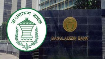 একীভূত হওয়া পাঁচ ব্যাংকের প্রশাসকের নাম চুড়ান্ত