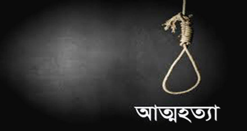 প্রবাসী স্বামীকে ভিডিও কলে রেখেই স্ত্রীর আত্মহত্যা