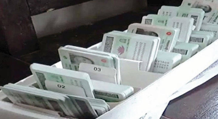 নআইডি হারিয়ে গেলে আর জিডি করতে হবে না