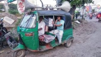 নিষিদ্ধ দলের কাউকে বাসা ভাড়া না দিতে মাইকিং !