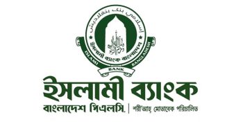 ইসলামী ব্যাংকের ৪৯৫৩ জন ওএসডি, ছাঁটাই ২০০