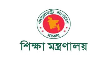 ৯ অক্টোবর পর্যন্ত কোনো পরীক্ষার তারিখ না দেওয়ার নির্দেশ