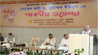 কোনো ধর্মকেই আলাদা করে দেখতে পারবে না রাষ্ট্র: প্রধান উপদেষ্টা