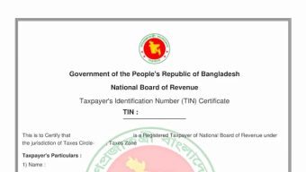ঘরে বসেই করা যাবে টিন সার্টিফিকেটের ভুল সংশোধন