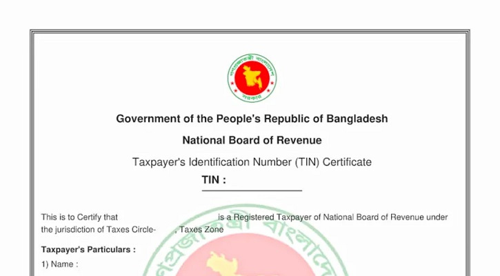 ঘরে বসেই করা যাবে টিন সার্টিফিকেটের ভুল সংশোধন