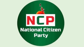 ডাকসু নির্বাচনে ভরাডুবি নিয়ে হতাশায় এনসিপি