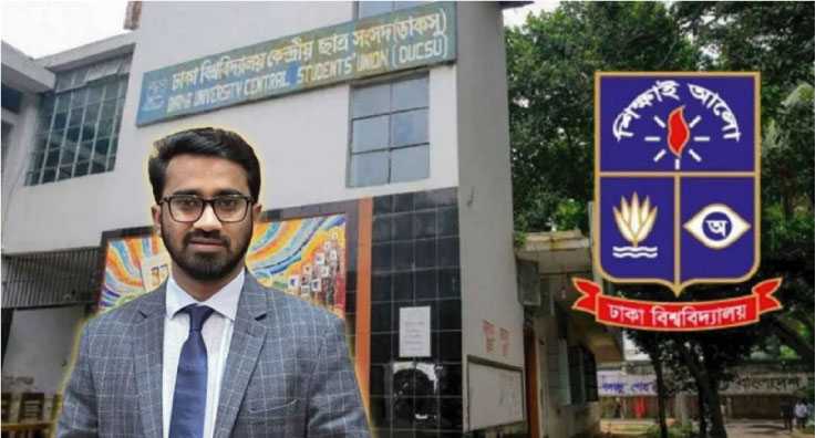 ডাকসুর সাবেক জিএস হতে পারেন রাশেদ খান