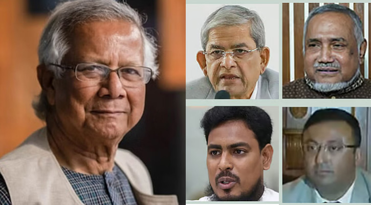 জাতিসংঘ সাধারণ পরিষদের অধিবেশনে প্রধান উপদেষ্টার সঙ্গী চার রাজনীতিবিদ