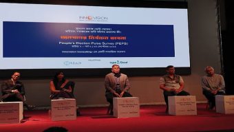 ইনোভিশন কনসাল্টিং জরিপে এগিয়ে বিএনপি